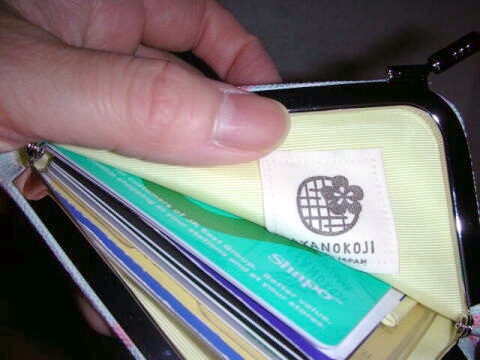 買ったカードケースの写真(その2)