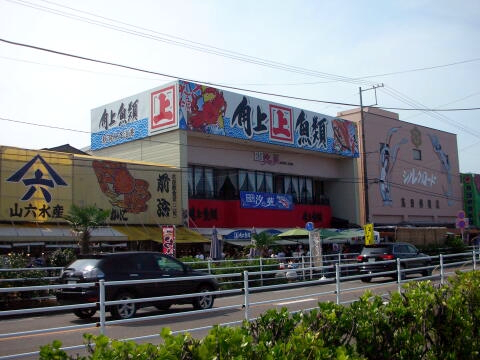 寺泊魚の市場通り(通称「魚のアメ横」)の写真