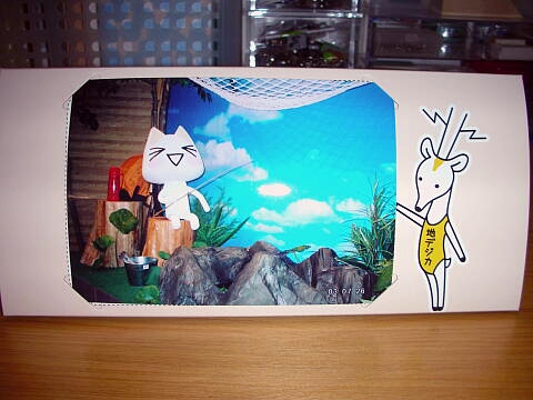 「楽しそうな写真」をセットしてみた簡易アンテナの写真