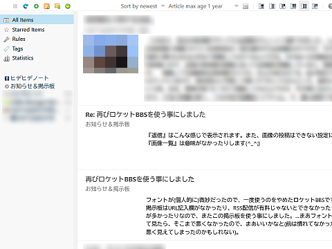 『Feedbro』のスクリーンショット