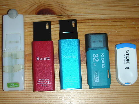 今までのUSBメモリと買ったUSBメモリの写真
