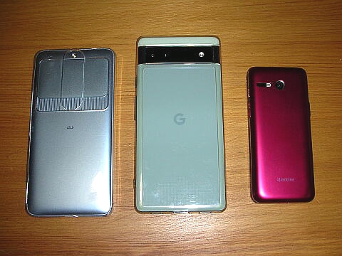 お母さんのケータイ(裏面)の写真